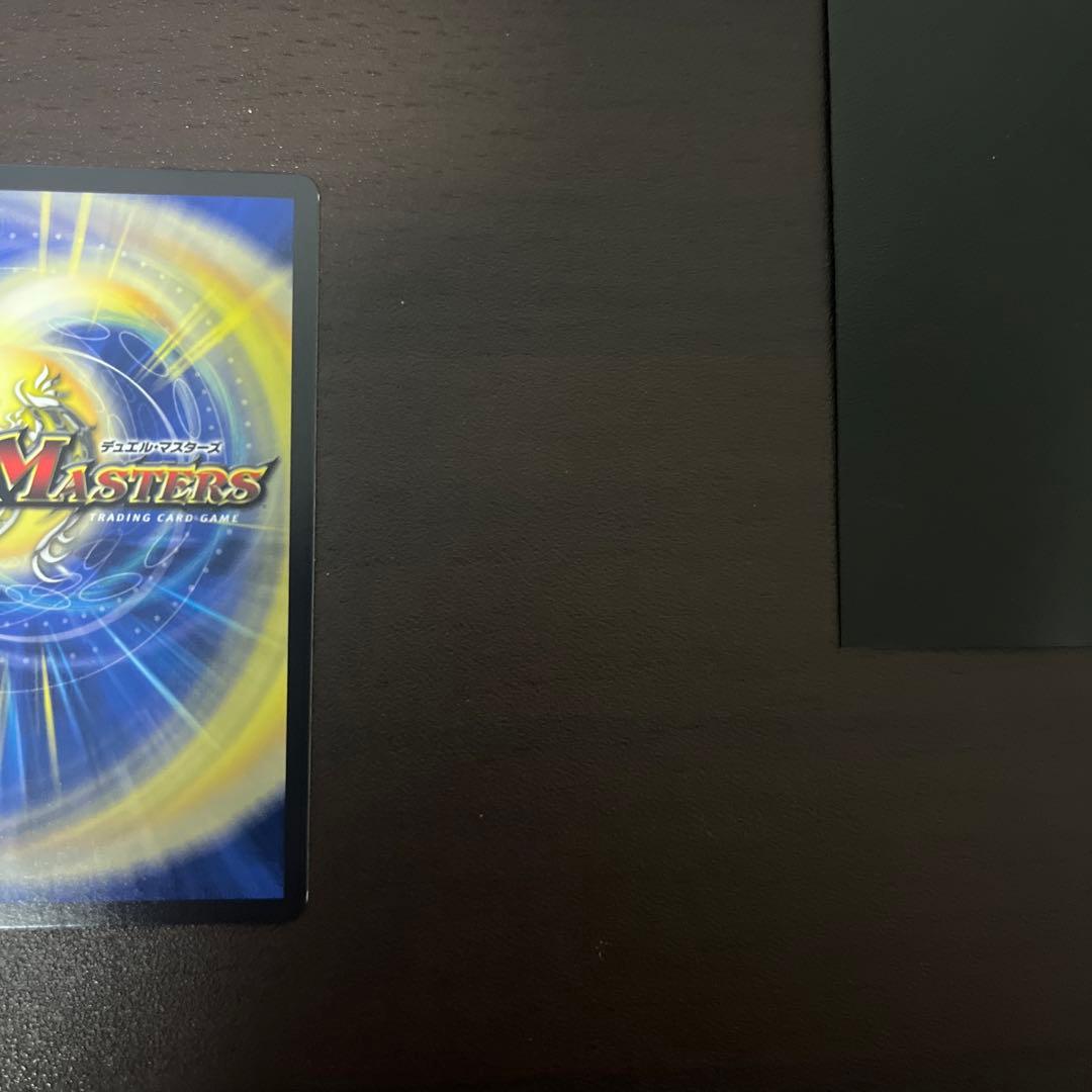 デュエルマスターズ 水上第九院 シャコガイル b