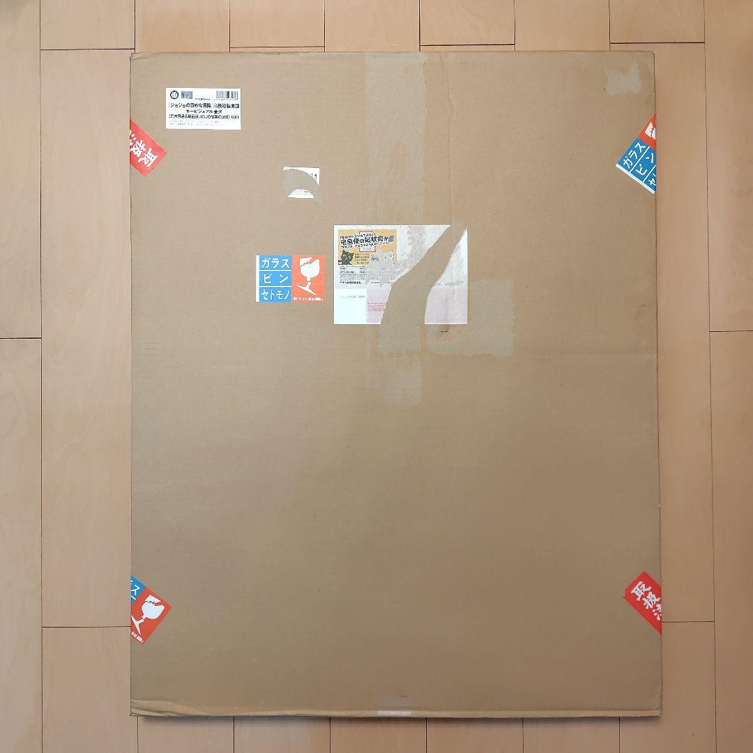 ジョジョの奇妙な冒険 複製原画 キーヴィジュアル 金沢 ジョジョ展 冒険の波紋