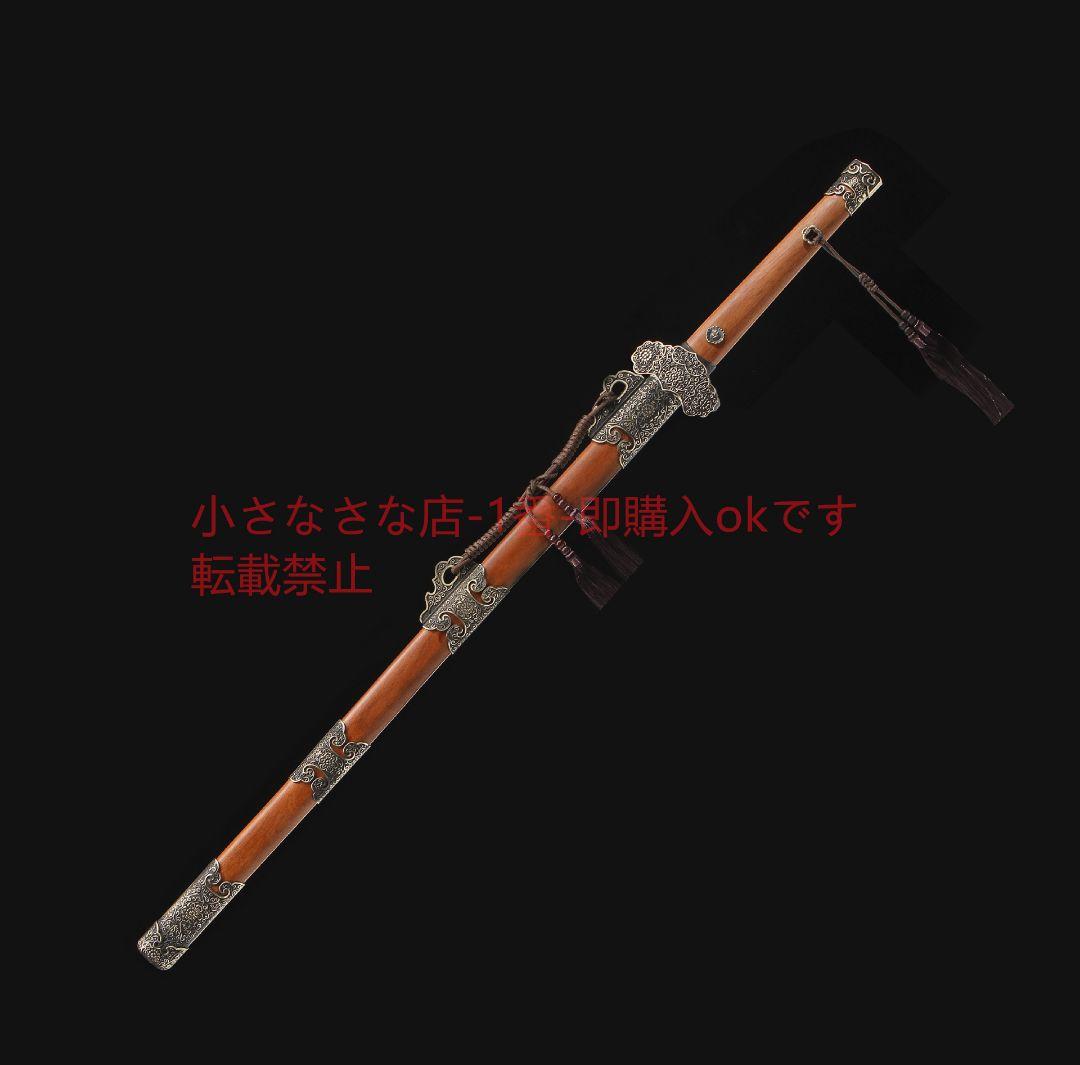 盛世唐横刀銅彫紫荊花 古兵器 武具 刀装具 日本刀 模造刀 居合刀