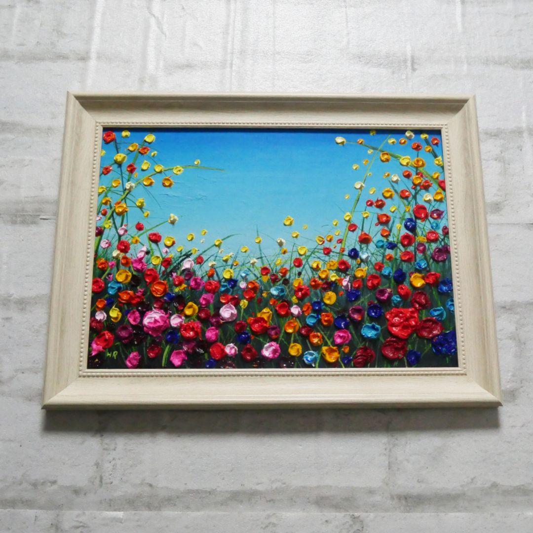 油絵 絵画 【野生のお花畑】