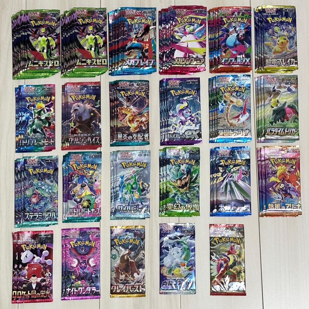 ポケモンカード　未開封100パック