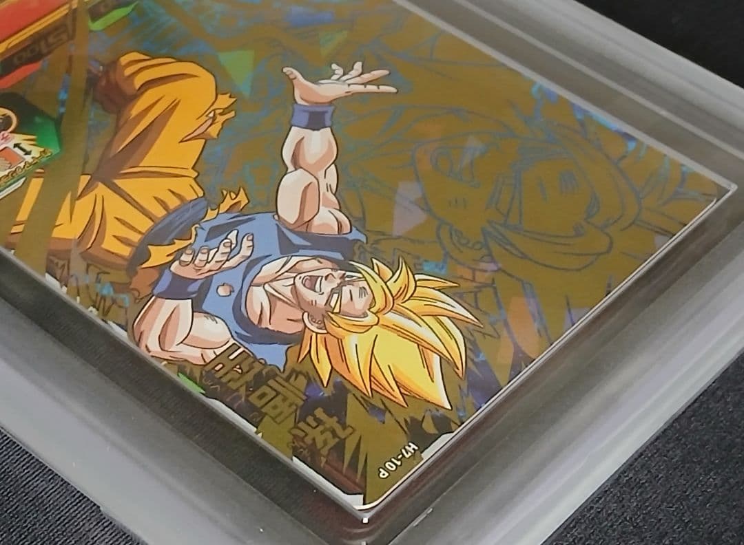 ARS10 SDBH H7-10 P 孫悟空 【鑑定書付】