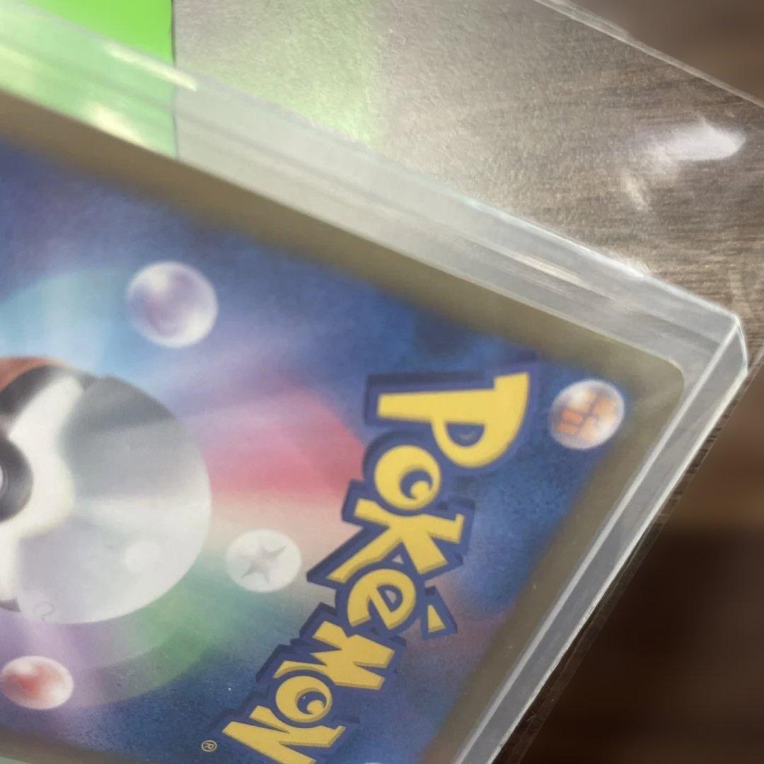 ピカチュウ 15th プロモ 229/BW-P ポケモンカード