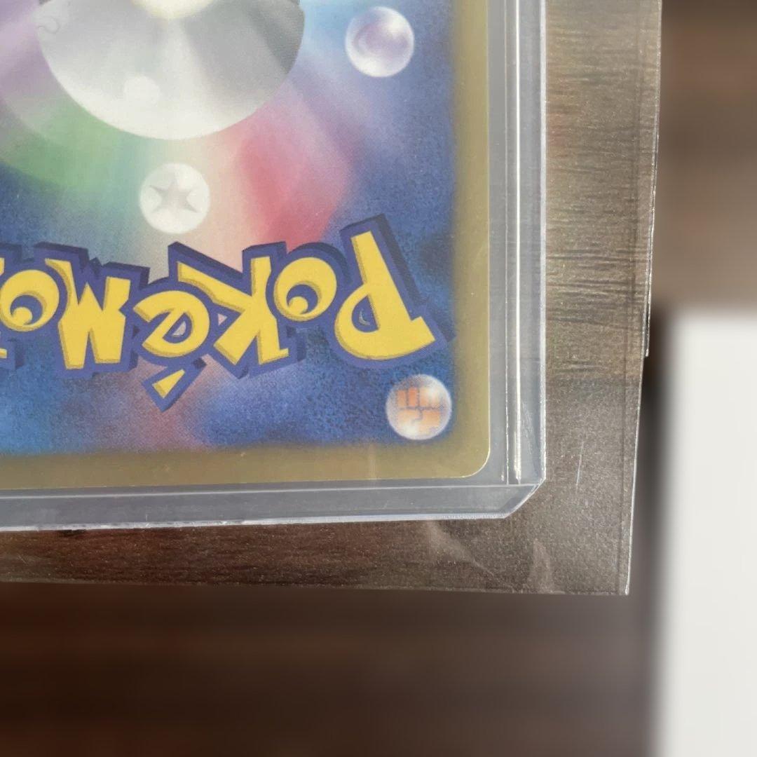 ピカチュウ 15th プロモ 229/BW-P ポケモンカード