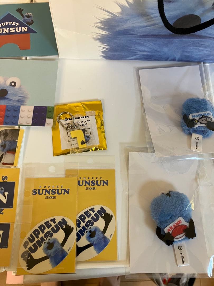 パペットスンスン　グッズまとめ売り