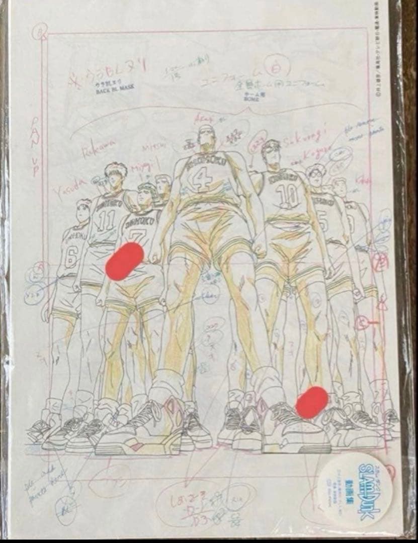 当時物　希少品】SLAMDUNK 動画集　複製原画　全40枚　スラムダンク