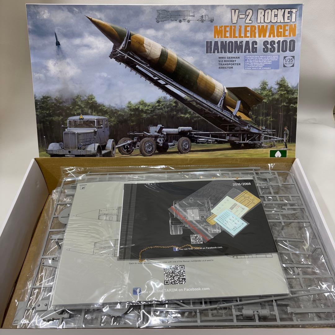 その他 V-2 Rocket Meillerwagen Hanomag SS100