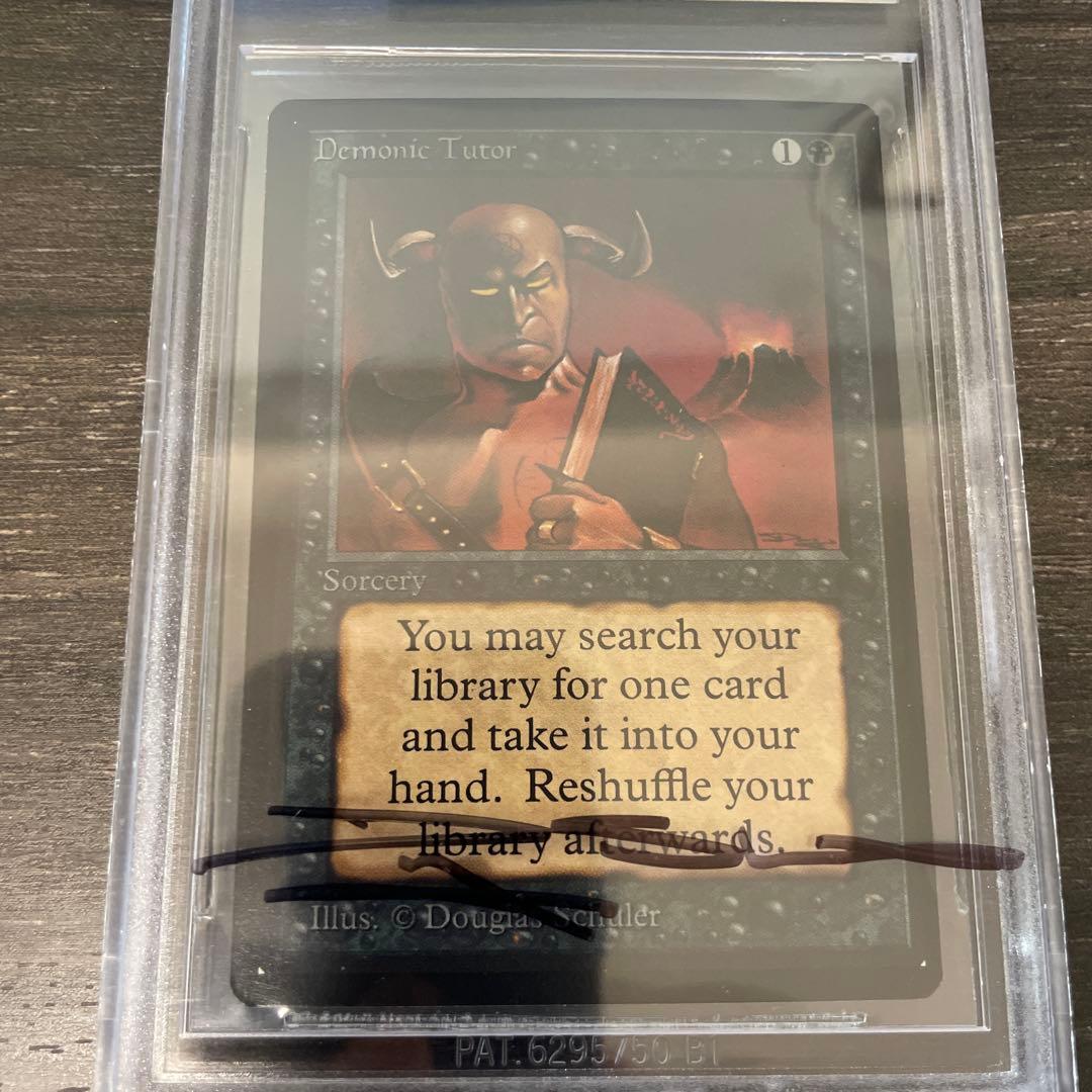 悪魔の教示者/Demonic Tutor LEB BGS9