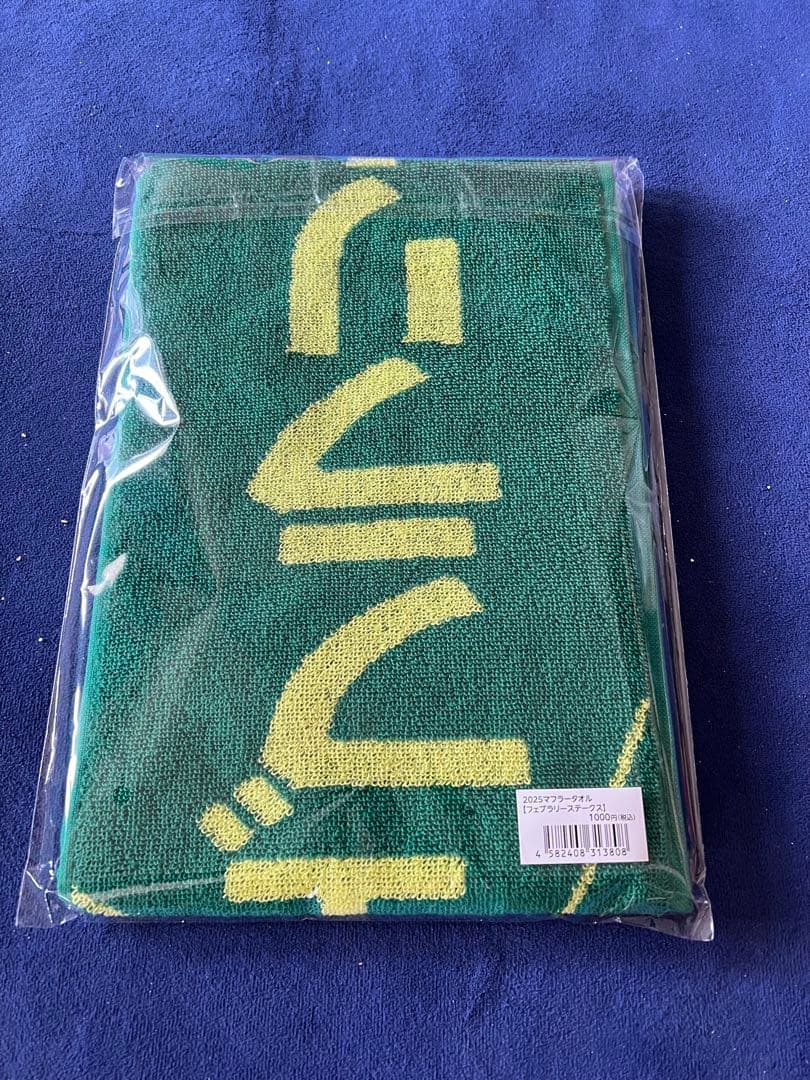 G1タオル、ボールペンセット　レーシングプログラム