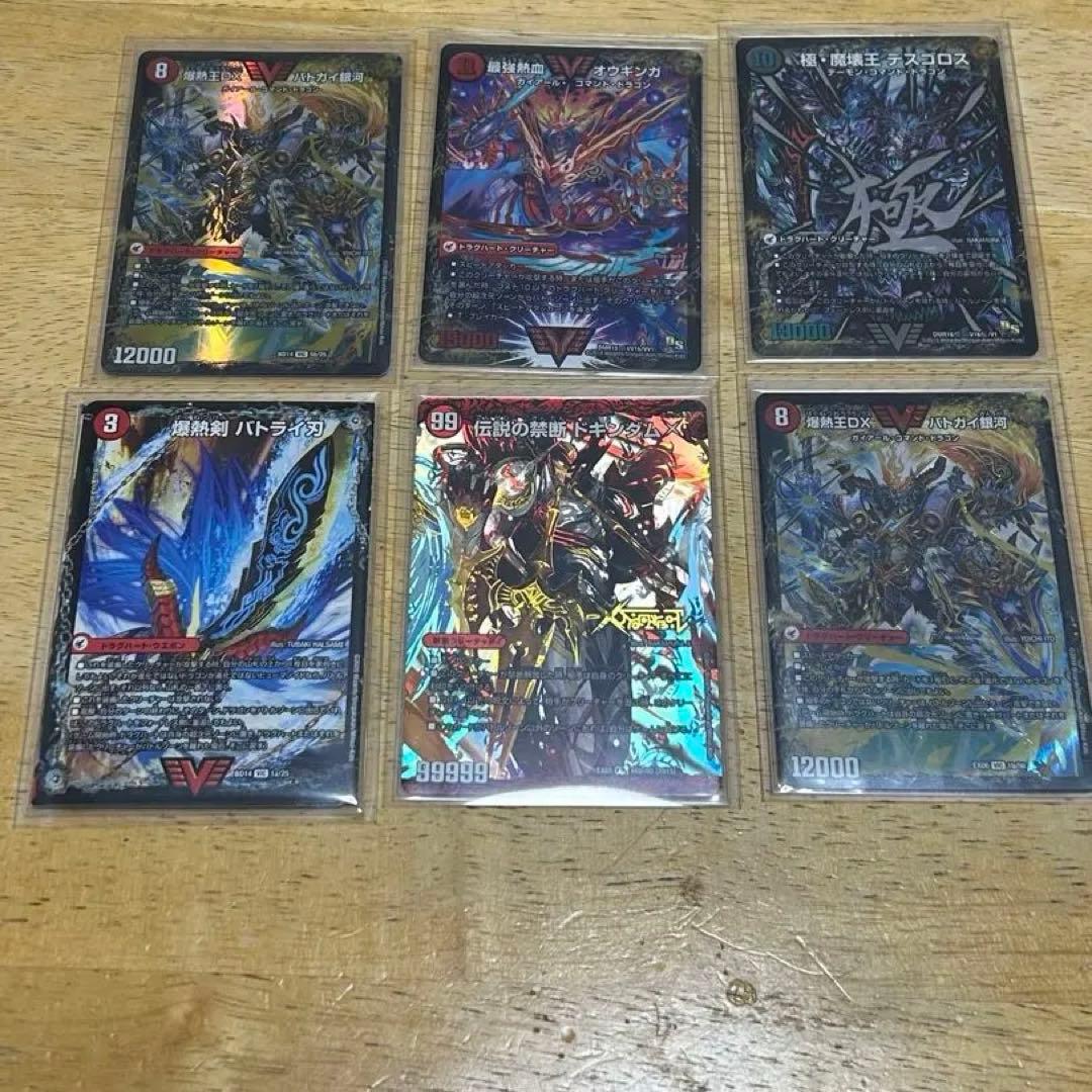 り*む様 モルトドリームデッキ　パーツ付き