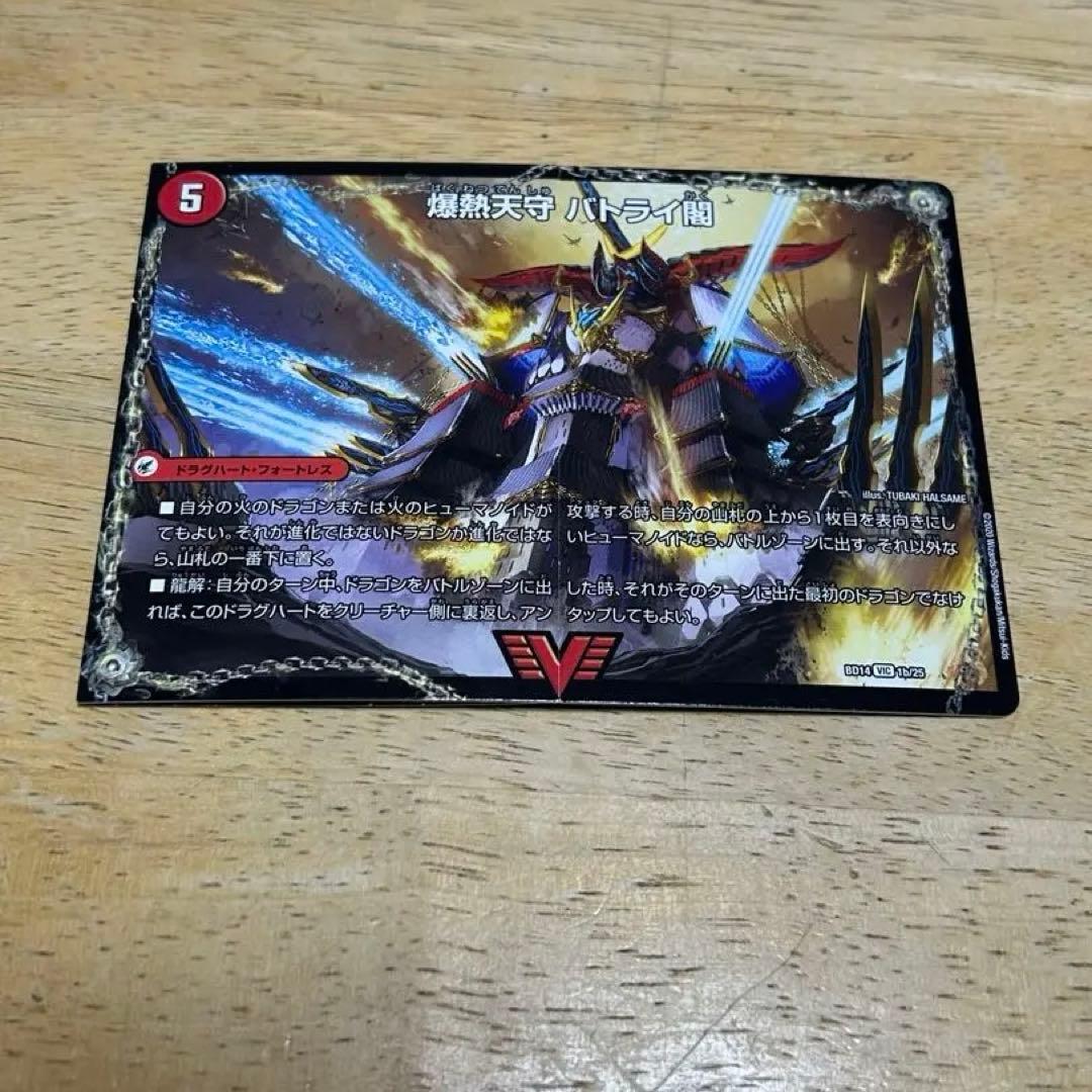 り*む様 モルトドリームデッキ　パーツ付き