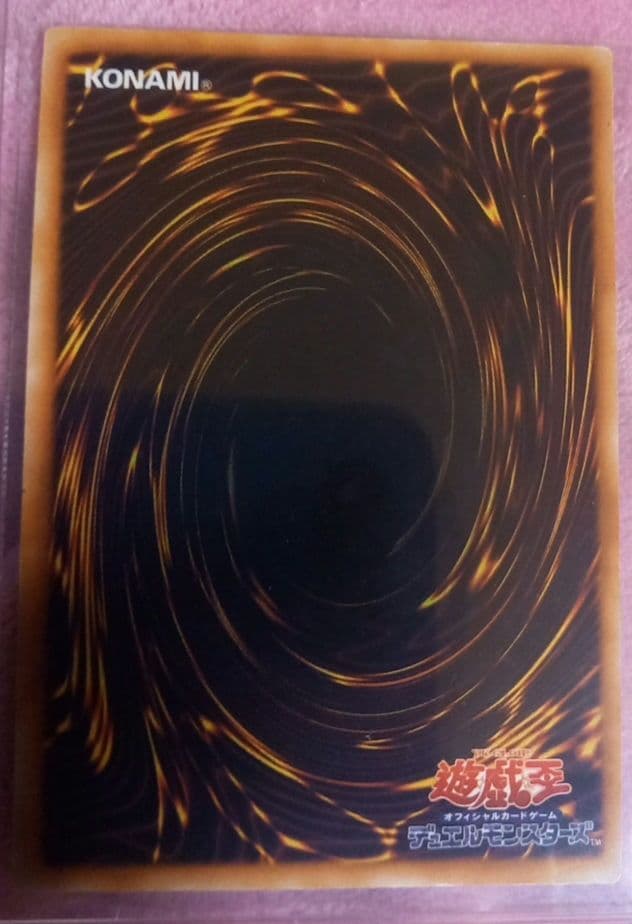 遊戯王✨初期 ブラック・マジシャン✨