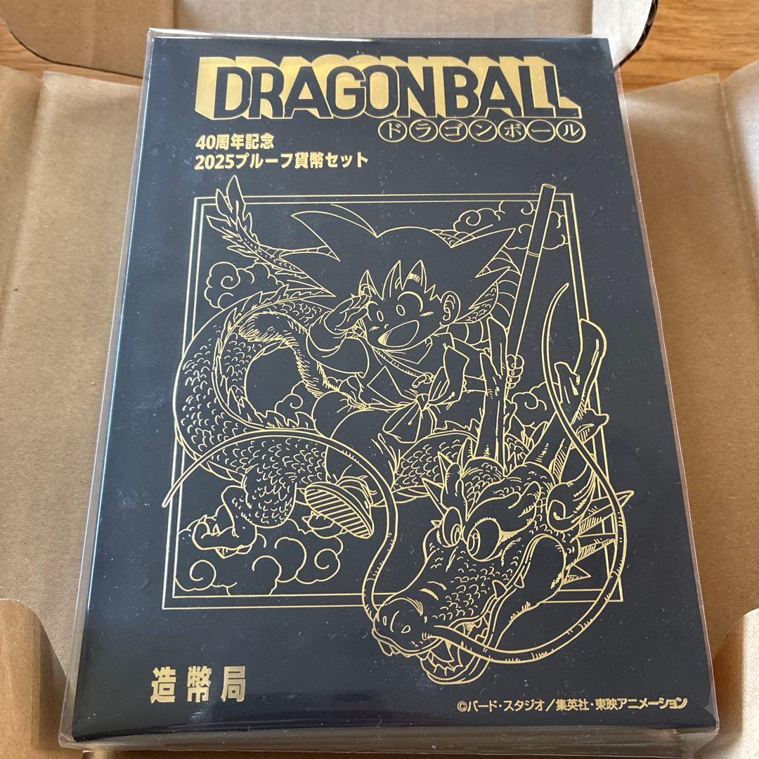 ドラゴンボール 40周年記念 2025プルーフセット