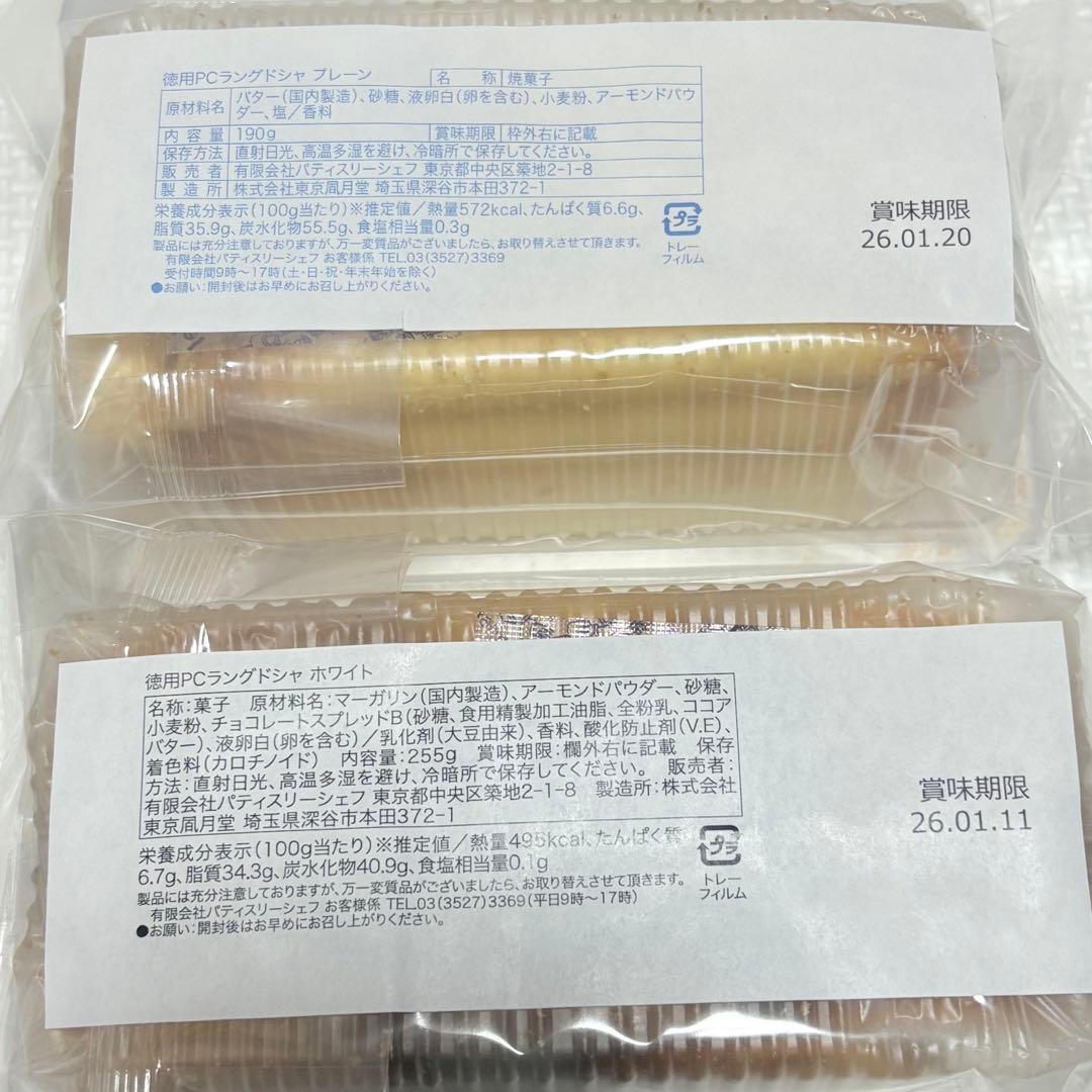 120サイズおまとめ☆チロページです✨️