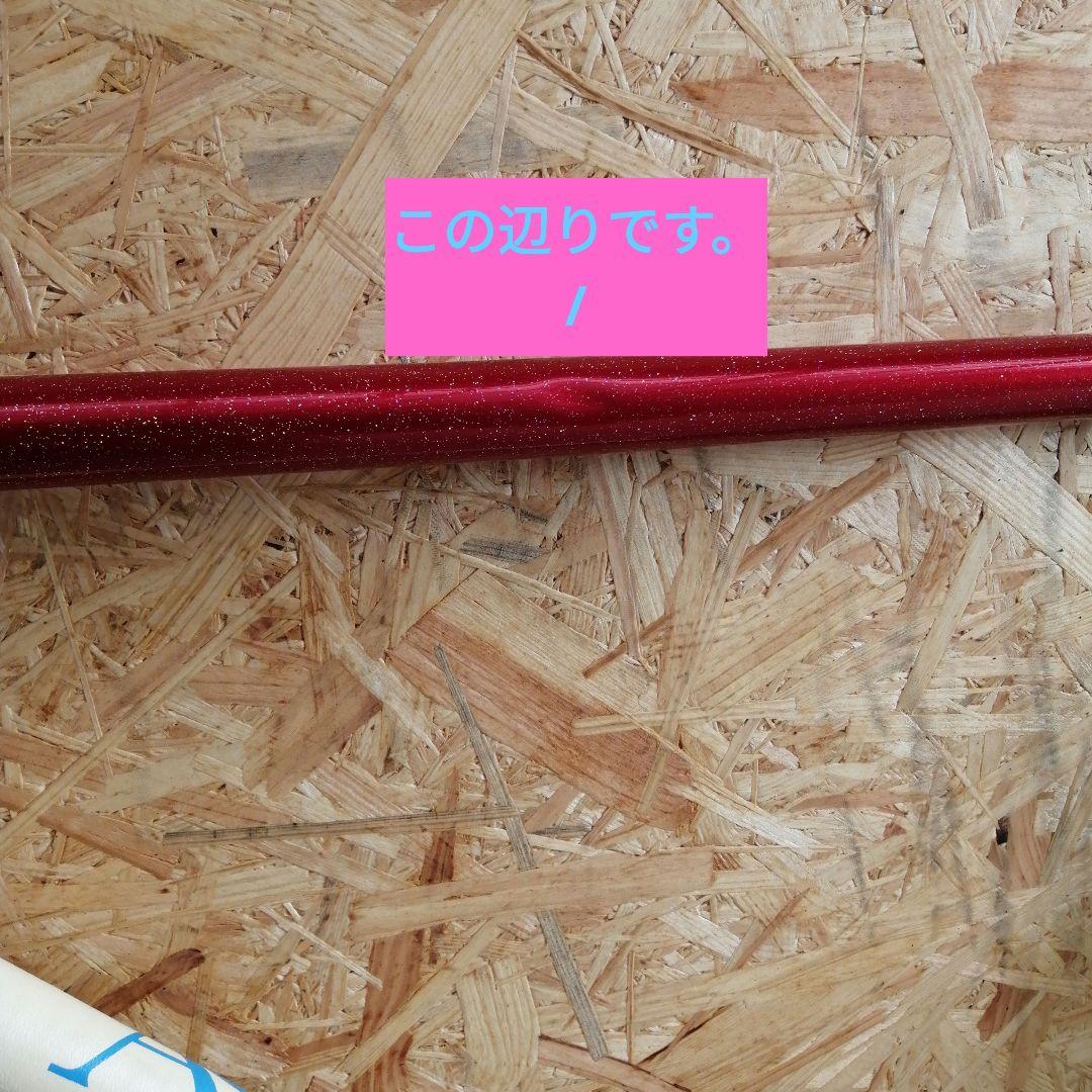 ピストフレーム