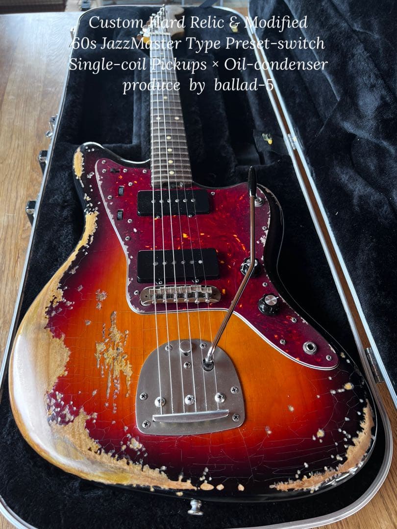 ハードレリック 60sジャズマスタータイプ/オイルコンデンサー/プリセットSW