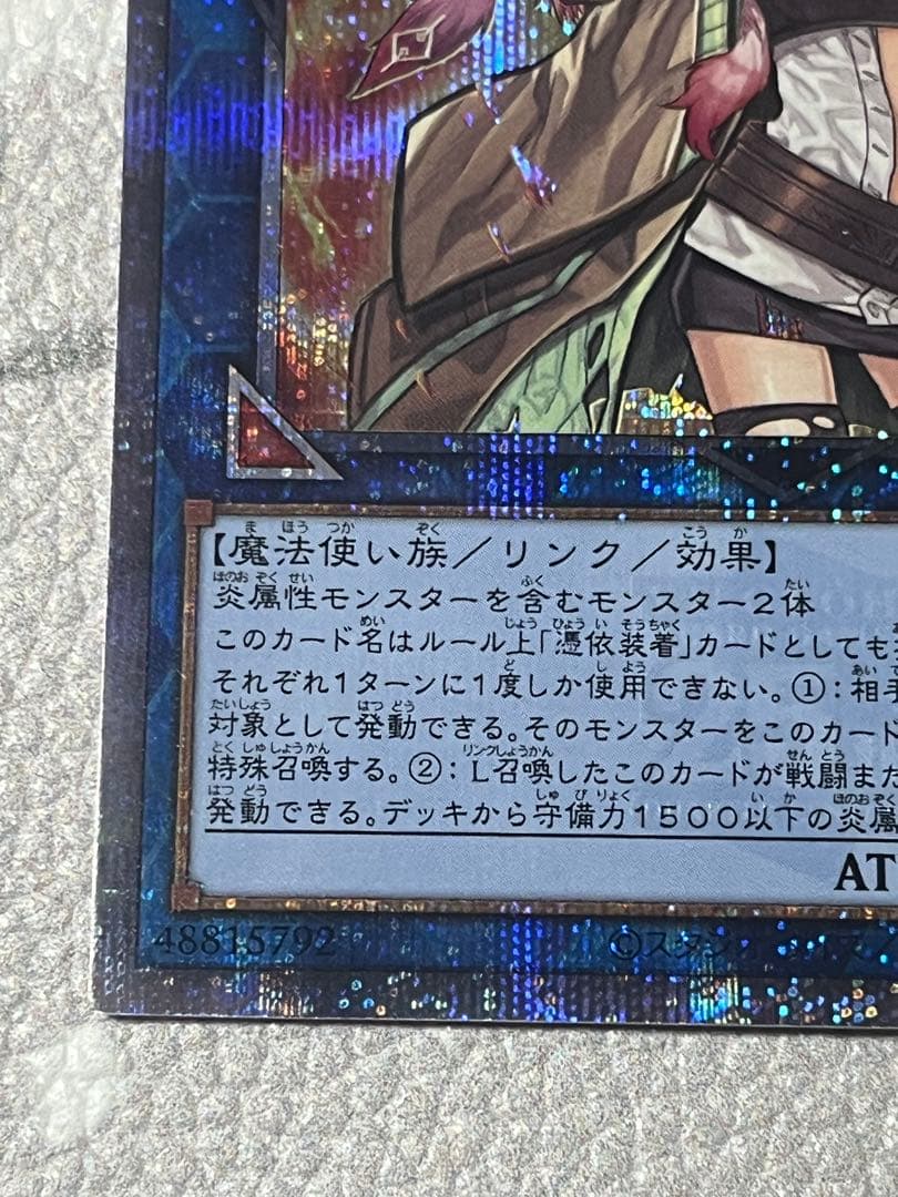 灼熱の火霊使いヒータ 25th