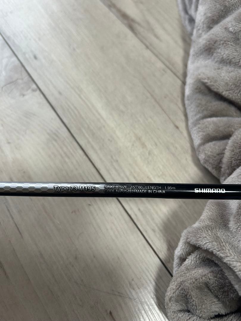 SHIMANO ライトゲームB B タイプ73 M195