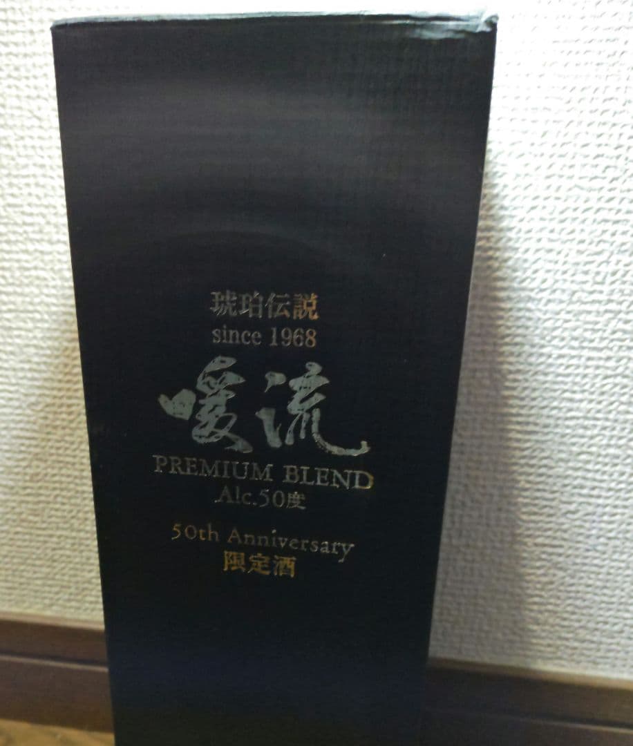 コレクター必見！【早いもの勝ち！】神村酒造　暖流　50周年　600本限定酒