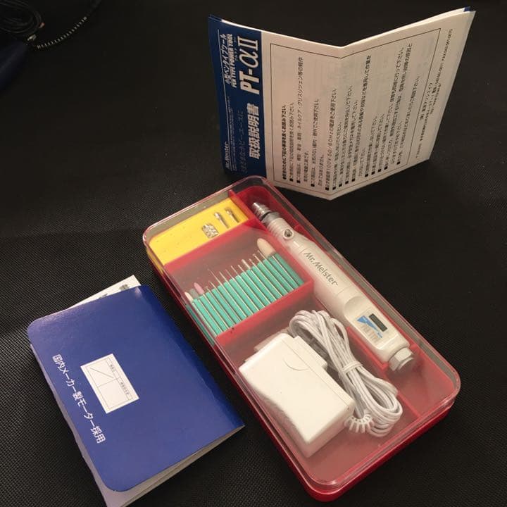 ペンタイプツールPTーαⅡ 先端工具15本　＆　カッターダイヤモンドビット30本