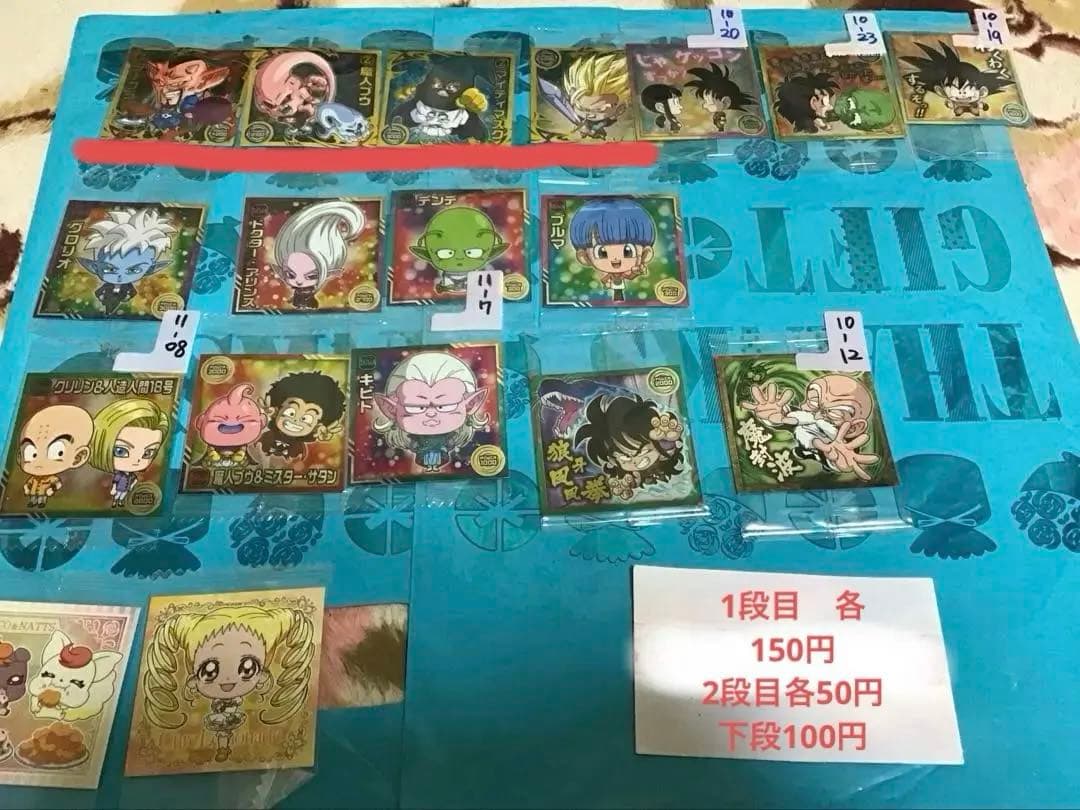 シールウエハース カードにふぉるめーしょん鬼滅の刃銀魂ジョジョの奇妙な冒険