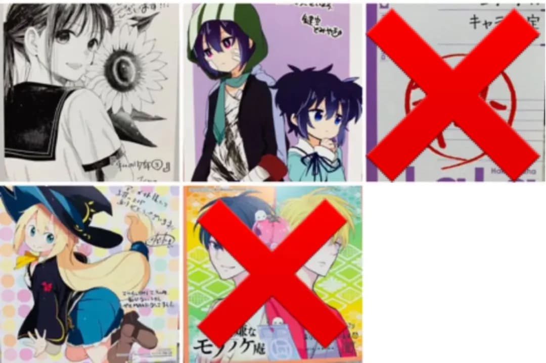 イラストカード　イラストペーパー　まとめ売り　バラ売り可