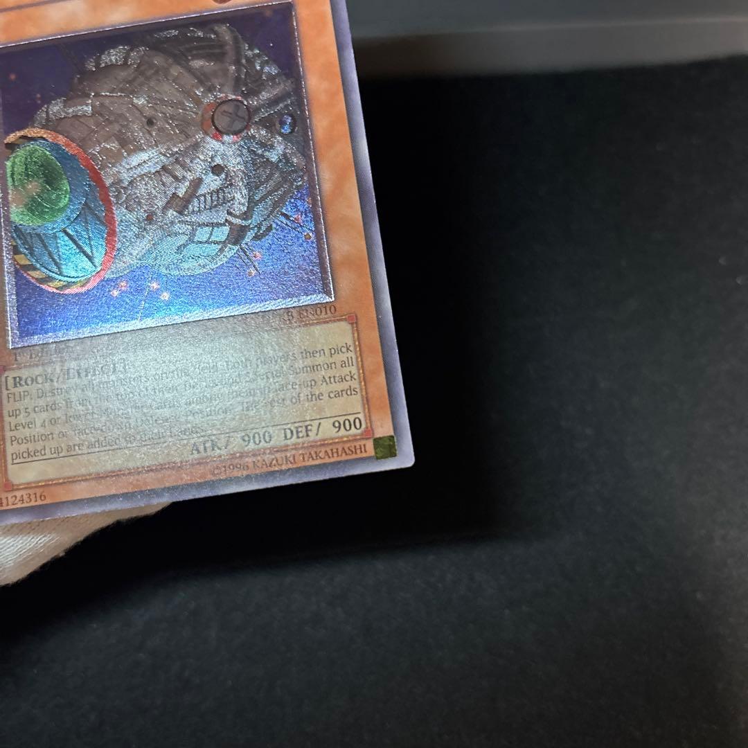 サイバーポッド 英語版 DPKB 1st レリーフ