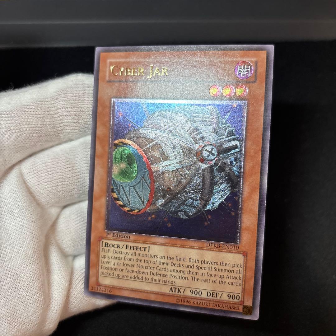 サイバーポッド 英語版 DPKB 1st レリーフ