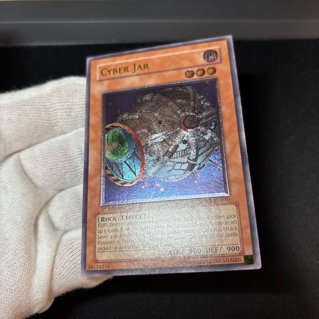 サイバーポッド 英語版 DPKB 1st レリーフ