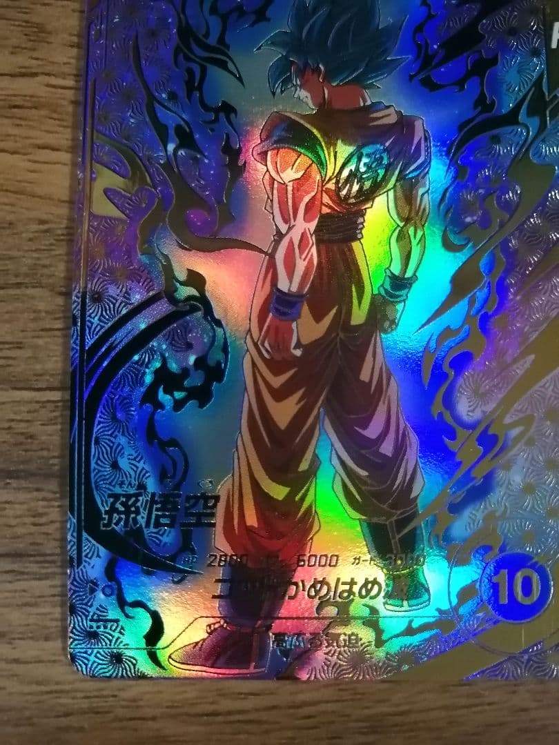 ドラゴンボールダイバーズ 大会プロモ SDVTP-001 孫悟空 パラレル