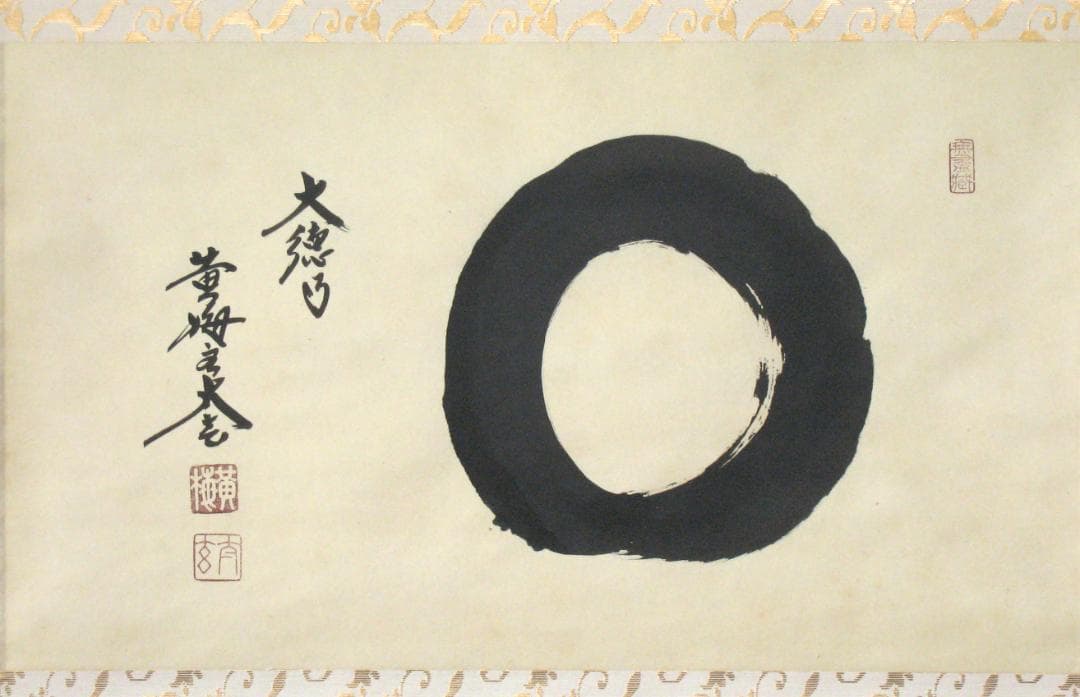 【真筆】茶掛け 茶掛　円相◆大徳寺 塔頭黄梅院 住職 小林太玄　共箱・タトウ箱付