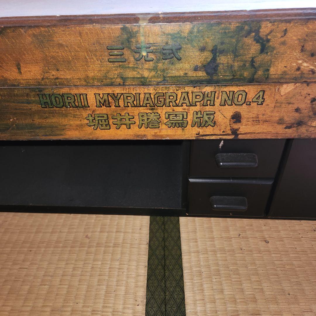 印刷機　骨董品