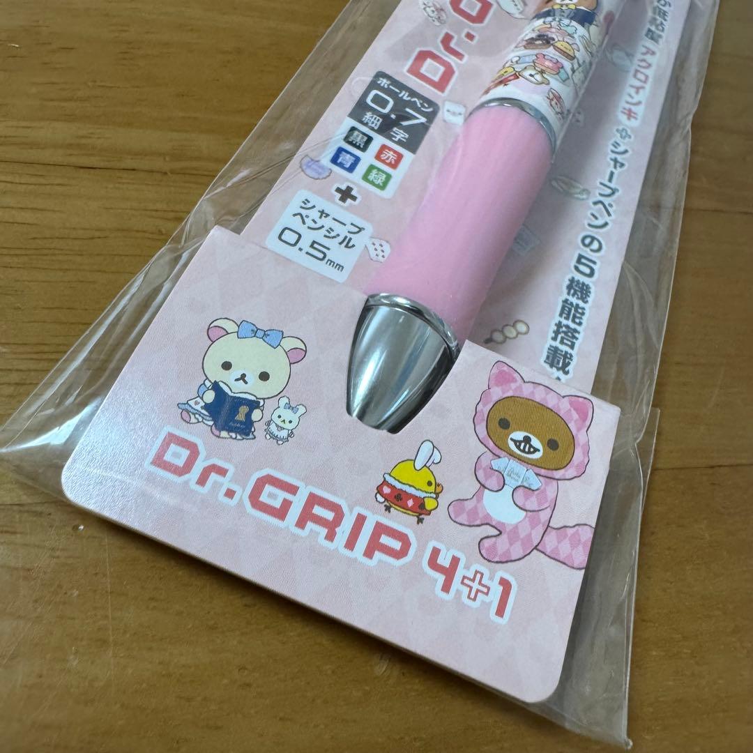 新品 限定 パイロット ドクターグリップ 4+1 リラックマ 多機能ペン