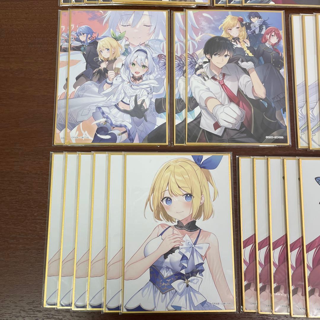 ❶②未開封 ロクでなし魔術講師と禁忌教典 ミニ色紙 D賞 全14種48枚