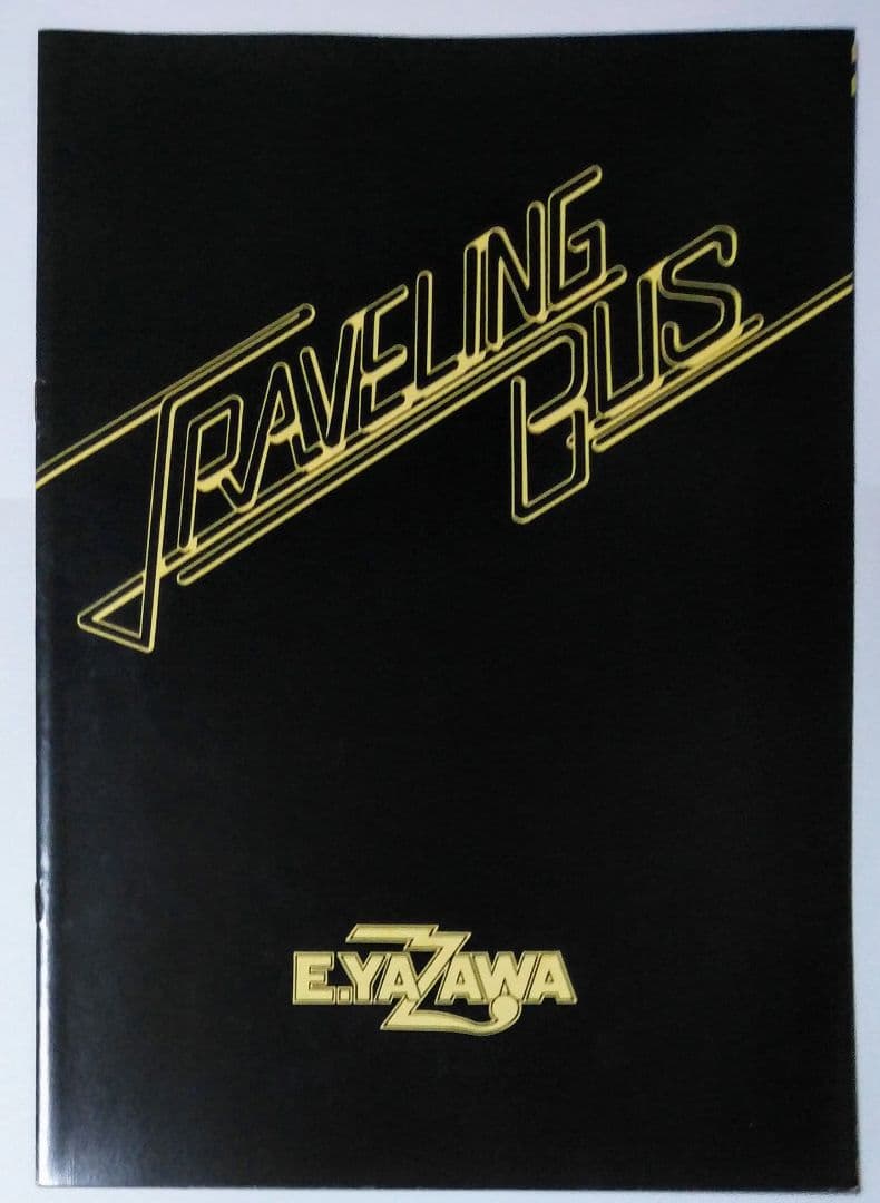 矢沢永吉　1977年コンサートツアー・パンフレット　トラベリンバス