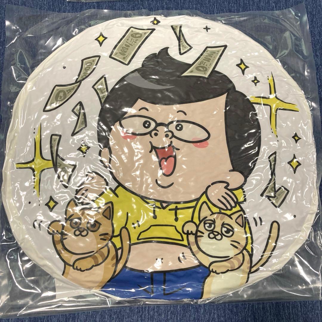 デカキン幸運クッション　マフラータオル