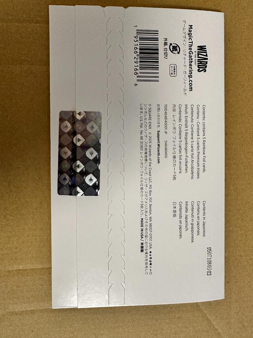 SecretLair FF Weapons（日本語 Foil仕様）