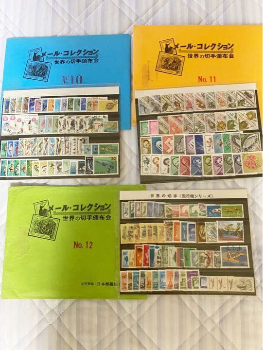 【値下げ】世界の切手頒布会メール・コレクションNO.1~3、5～12日本郵趣協会