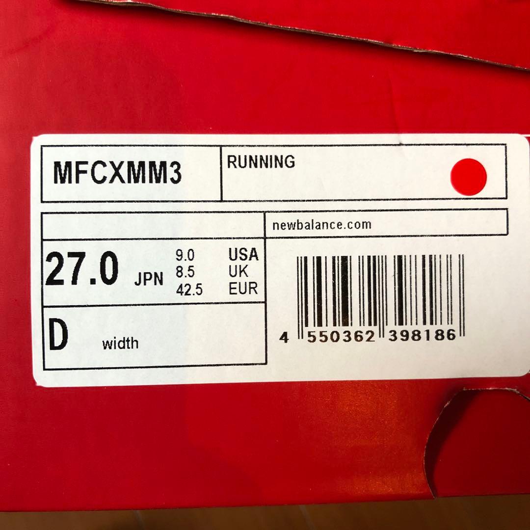 ニューバランス　フューエルセル