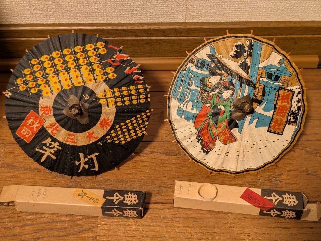 ミニチュア番傘　30張セット