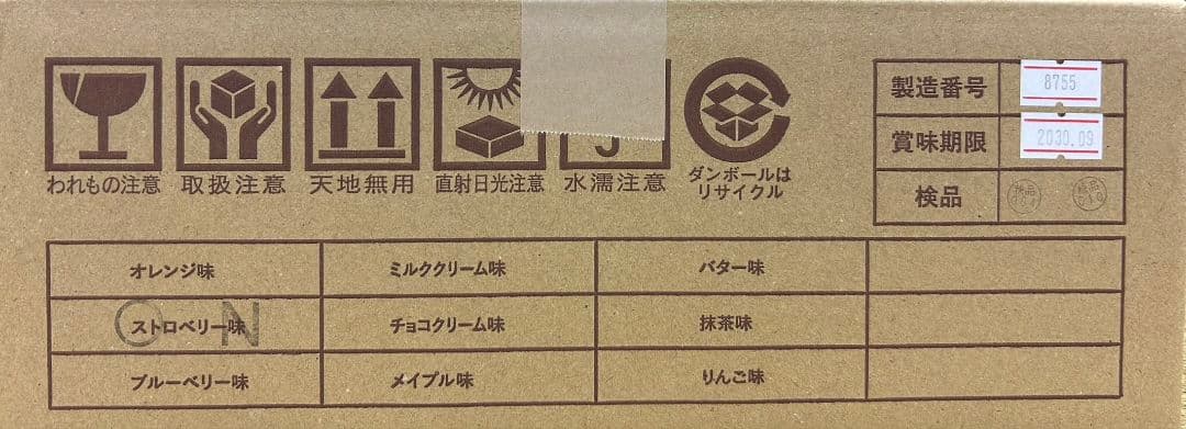 アキモトのパンのかんづめ ストロベリー味 100g 24缶 防災備蓄 長期保存