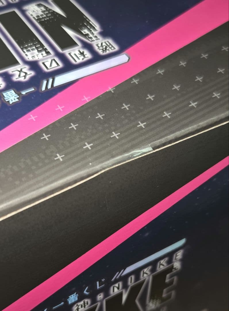 一番くじ 勝利の女神：NIKKE CHAPTE6 A賞 B賞 ラストワン賞