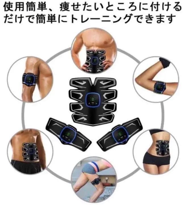 【❤最新最先端EMS❣8パットで圧倒的に効率よく鍛えられる♪❤】腹筋ベルト