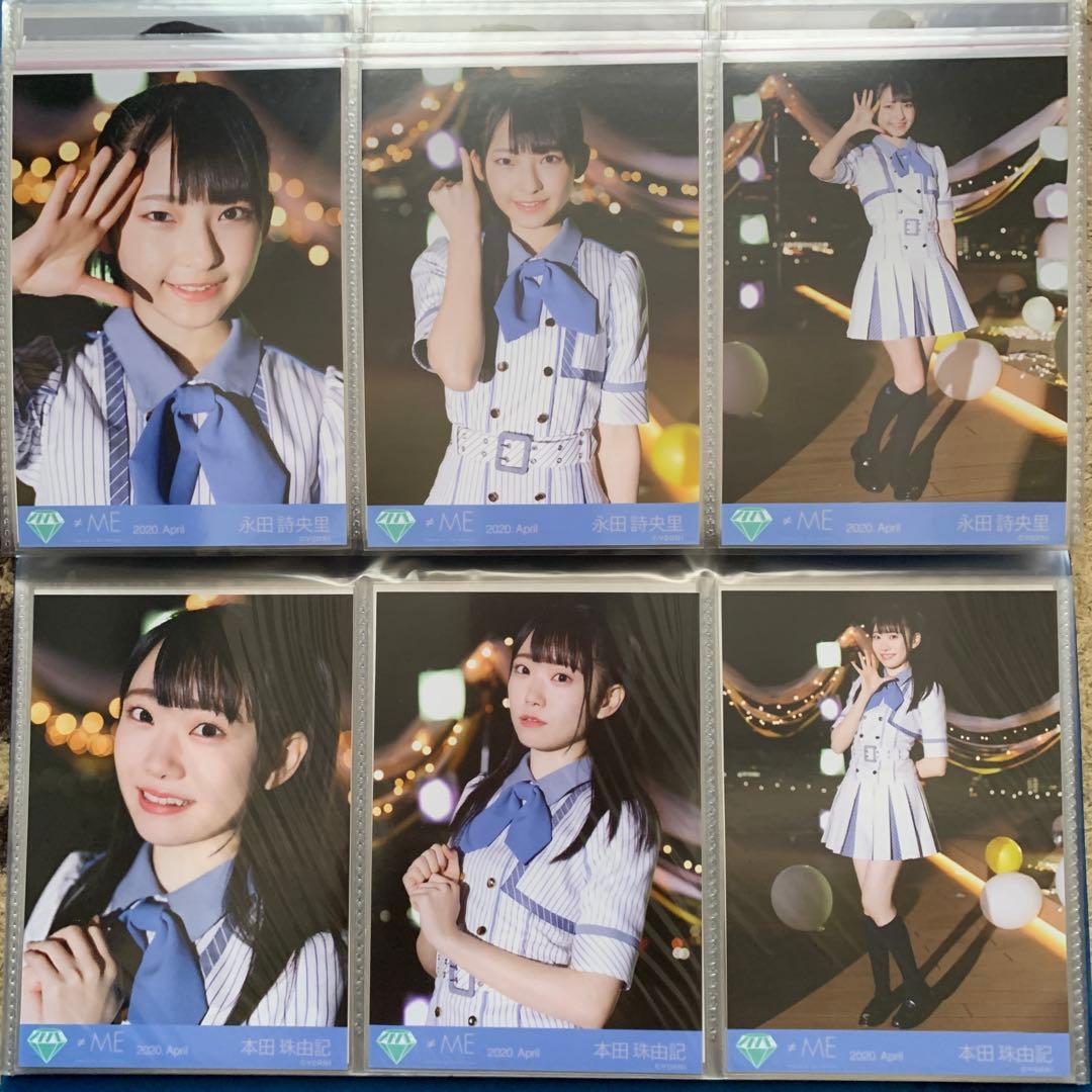 ノイミー　永田詩央里　本田珠由記