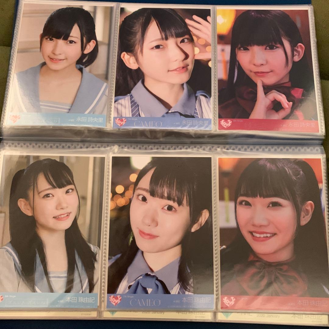 ノイミー　永田詩央里　本田珠由記