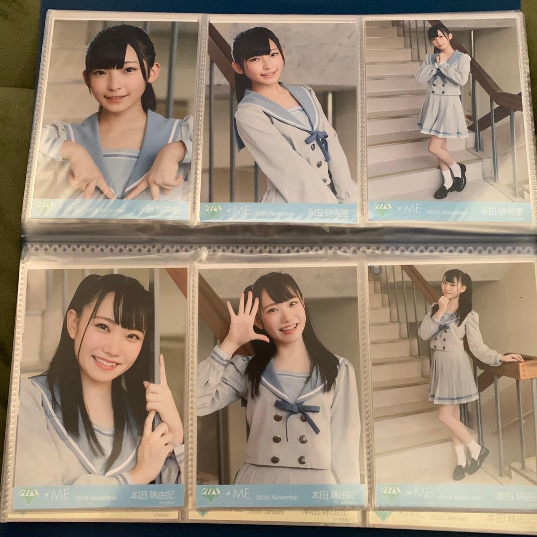 ノイミー　永田詩央里　本田珠由記