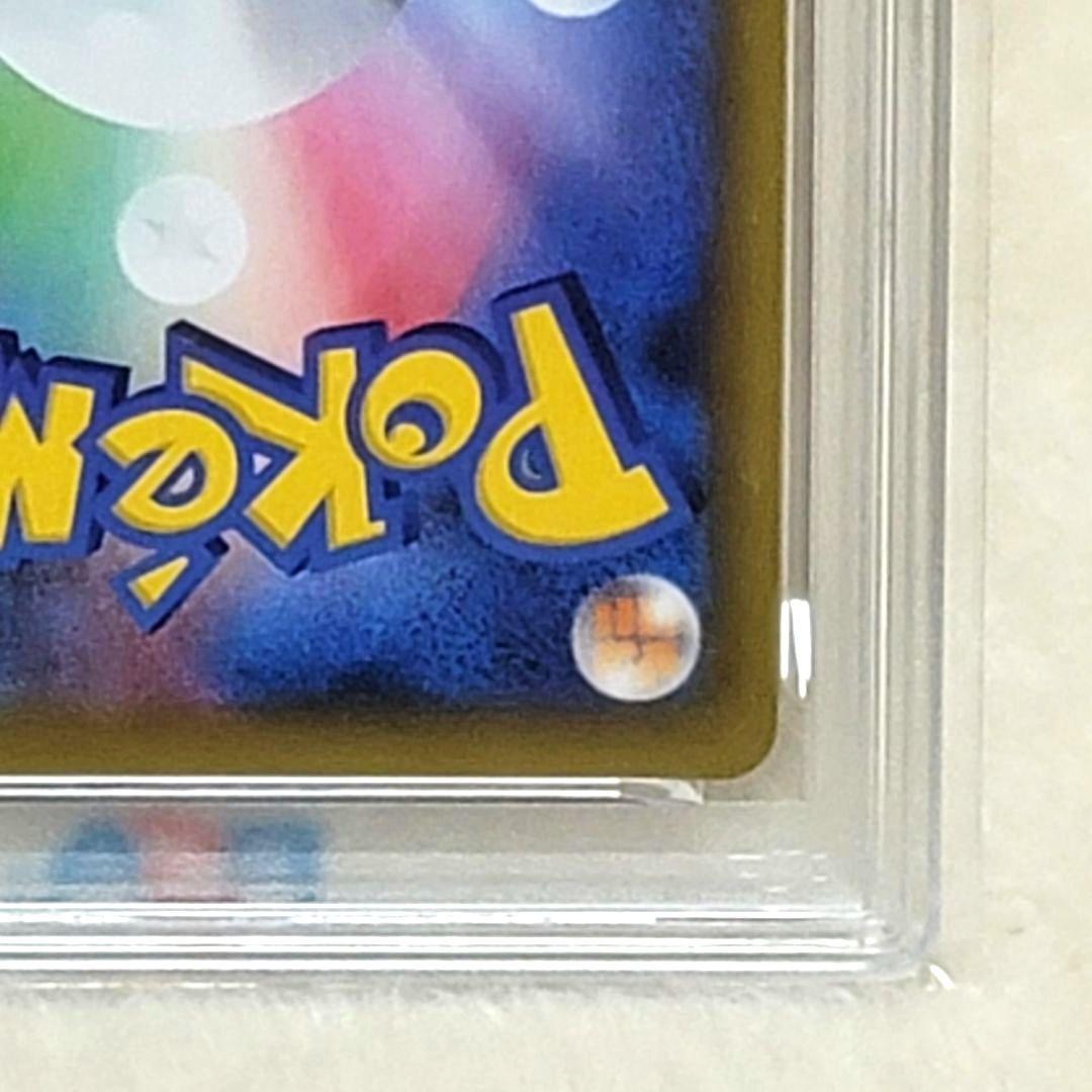 PSA10 レックウザEX 024/025 ポケモンカード ポケカ