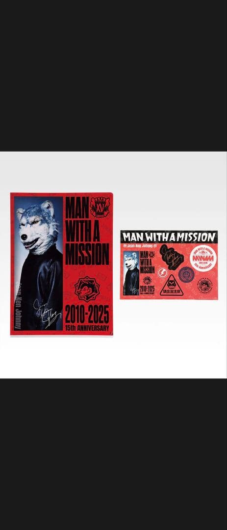 一番くじ　MAN WITH A MISSION　セット