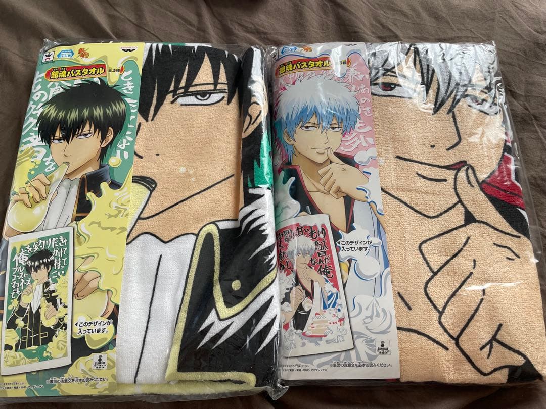 銀魂 バスタオルセット