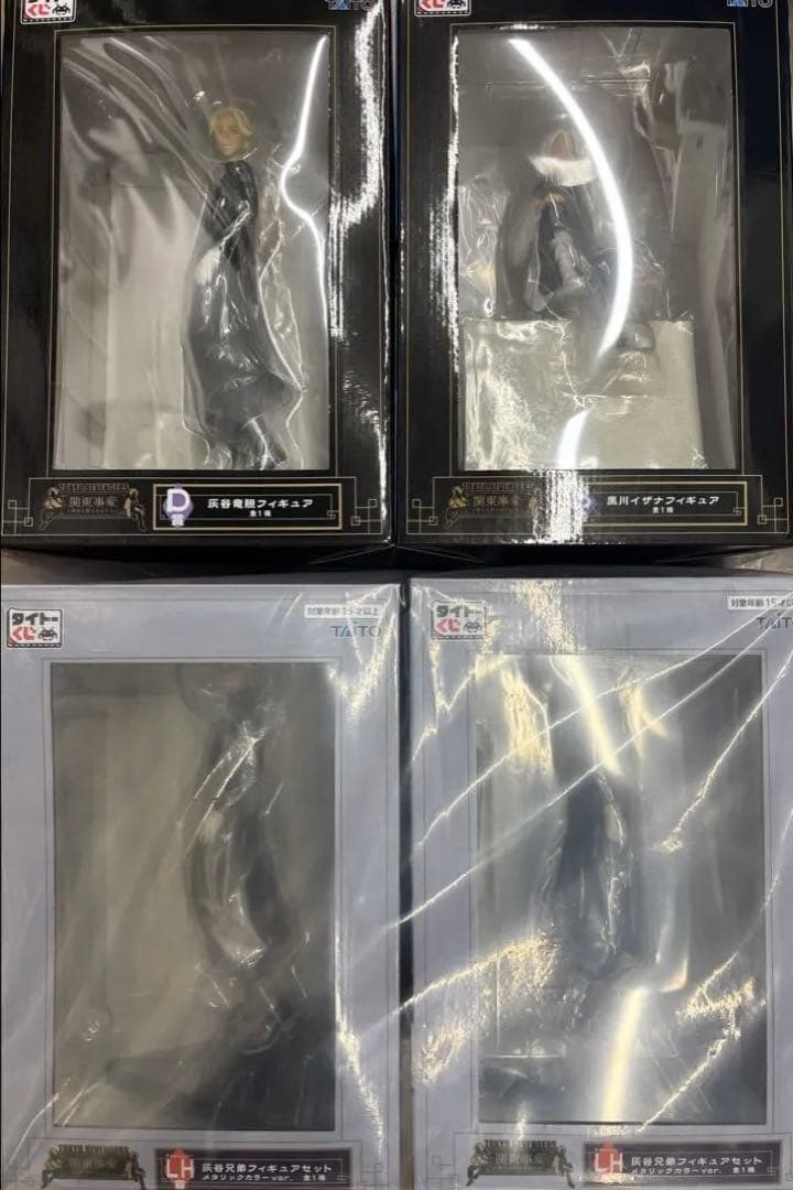 一番くじ 東京リベンジャーズ 関東事変編